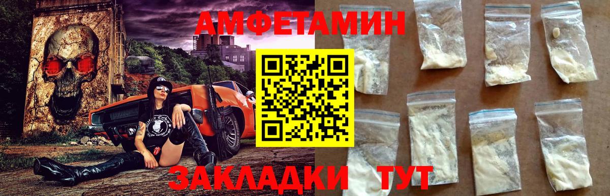 АМФ 97% Октябрьский