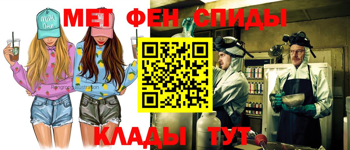 Амфетамин  Amphetamine VHQ  Вход с VPN  Октябрьский 