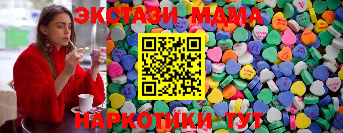Ecstasy  ЭКСТАЗИ Cube  Вход с VPN  Октябрьский 