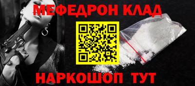 а пвп мука Сланцы