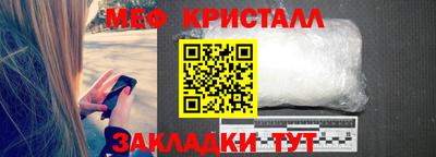 ешки Севастополь
