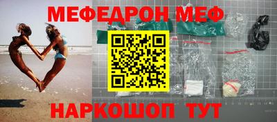 скорость mdpv Славянск-на-Кубани