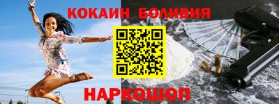 ешки Севастополь