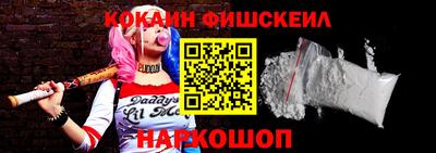 синтетический гашиш Славгород