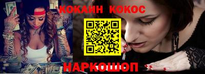 синтетический гашиш Славгород