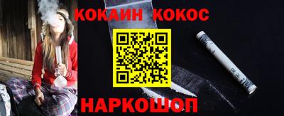 синтетический гашиш Славгород