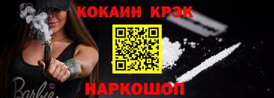 синтетический гашиш Славгород