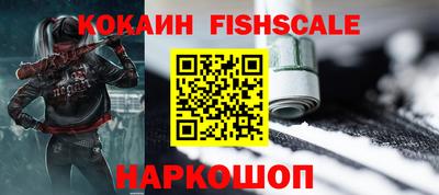 синтетический гашиш Славгород