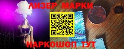 синтетический гашиш Славгород