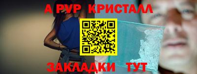а пвп мука Сланцы