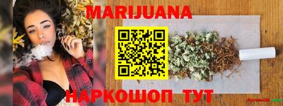 каннабис Свободный