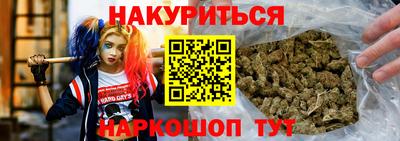 а пвп мука Сланцы