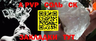 твердый Северобайкальск