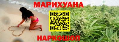 синтетический гашиш Славгород