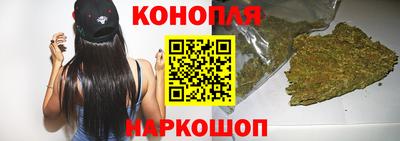 синтетический гашиш Славгород