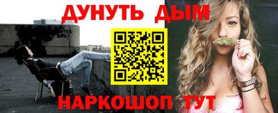 а пвп мука Сланцы