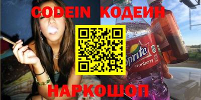 а пвп мука Сланцы