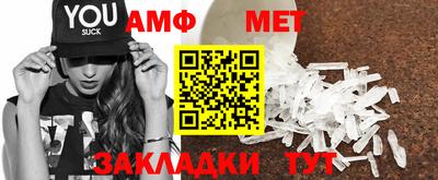 твердый Северобайкальск