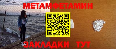 синтетический гашиш Славгород