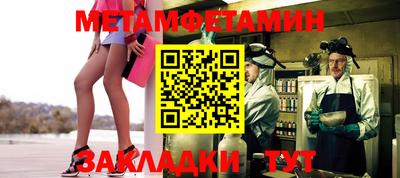 а пвп мука Сланцы