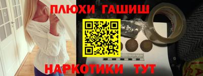 скорость mdpv Славянск-на-Кубани