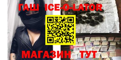 ешки Севастополь