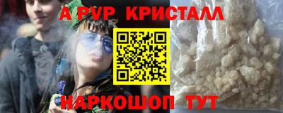 синтетический гашиш Славгород