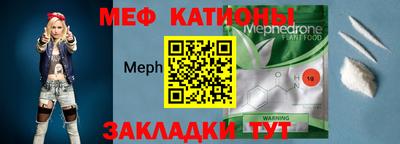скорость mdpv Славянск-на-Кубани