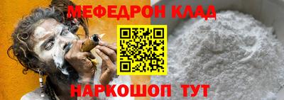 а пвп мука Сланцы