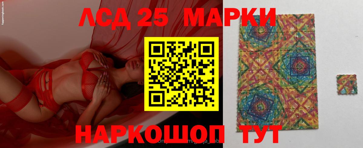 LSD-25 экстази ecstasy  Вход с VPN  Лсд 25 экстази кислота  Октябрьский 