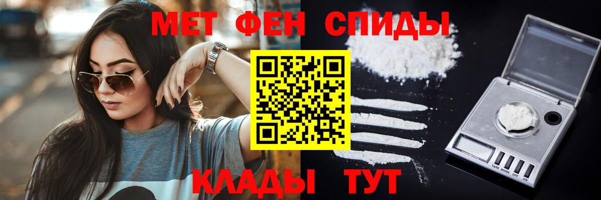 Октябрьский  МЕТАМФЕТАМИН  Вход с VPN  Метамфетамин Декстрометамфетамин 99.9% 