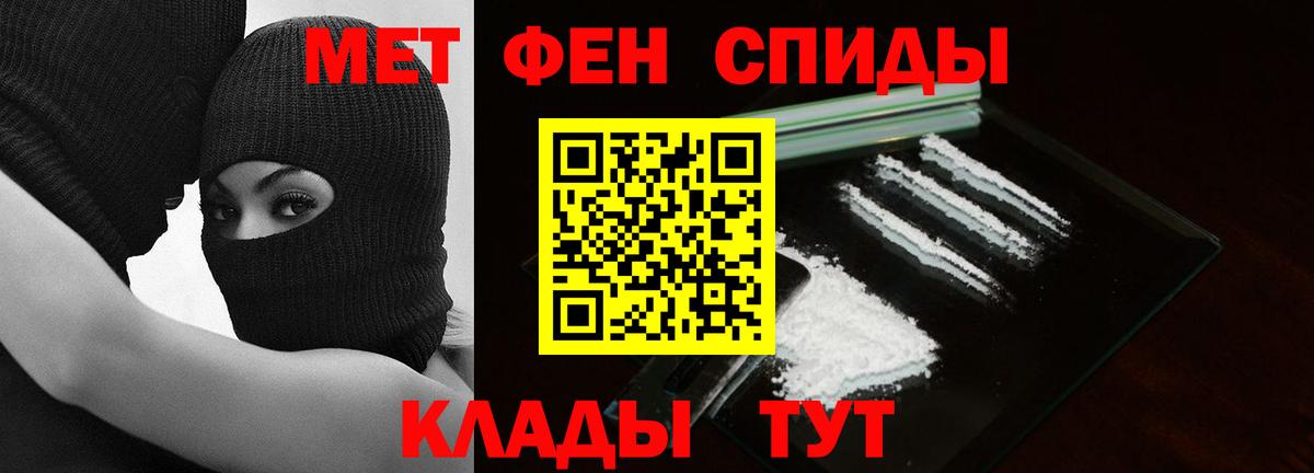 МЕТАМФЕТАМИН витя Октябрьский