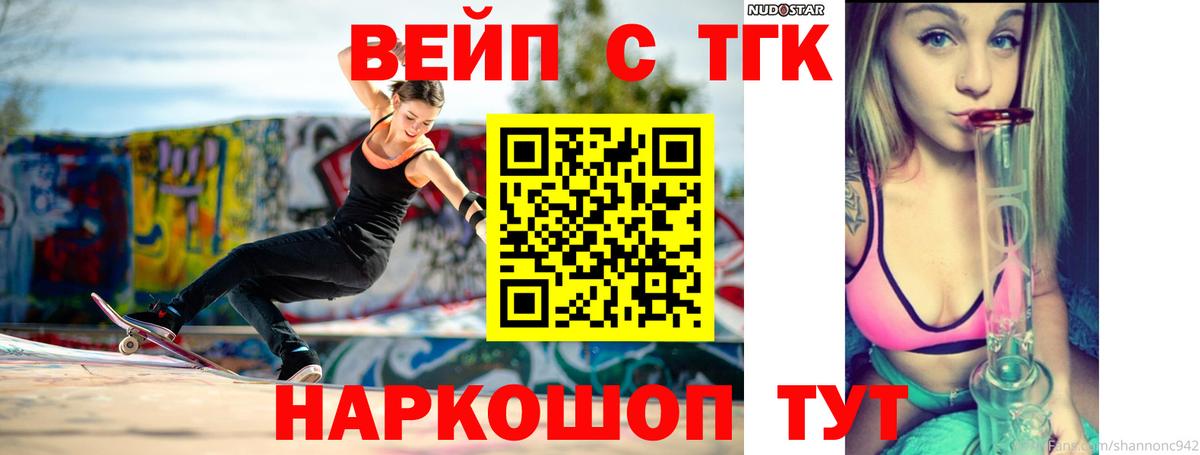Октябрьский  Дистиллят ТГК гашишное масло  закладки  Вход с VPN 