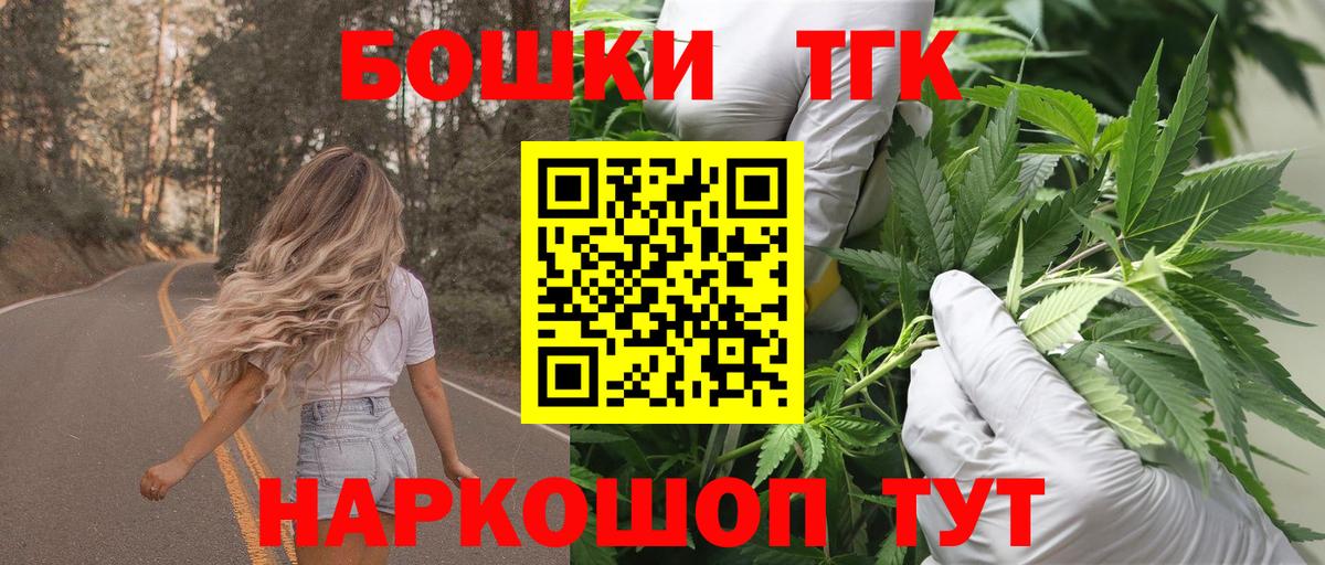 Канабис гибрид  Вход с VPN  МАРИХУАНА гибрид  Октябрьский  Бошки Шишки Amnesia  Конопля Ganja 